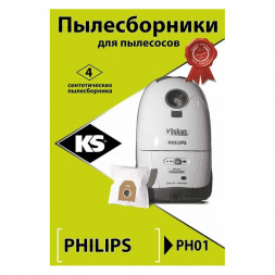 Пылесборники синтетические KS PH-01 для PHILIPS; упаковка 4шт.