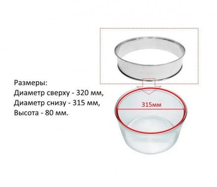 Кольцо для увеличения полезного объема чаши аэрогриля
