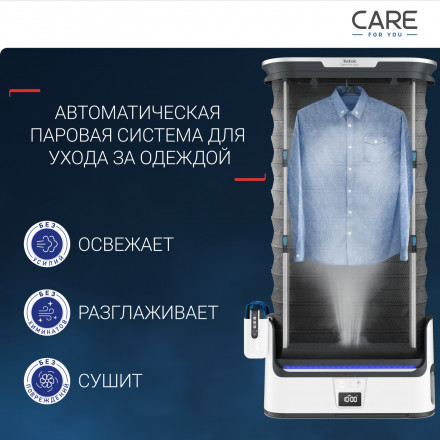 Паровая гладильная система Tefal Care For You YT4050E1