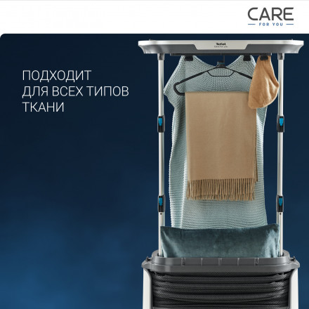 Паровая гладильная система Tefal Care For You YT4050E1
