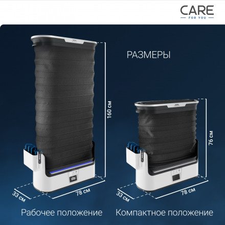 Паровая гладильная система Tefal Care For You YT4050E1