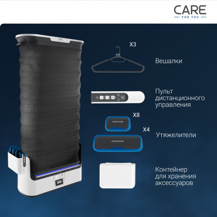 Паровая гладильная система Tefal Care For You YT4050E1