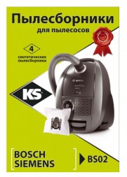 Пылесборник для пылесоса KS BS 02