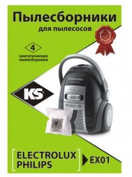 Пылесборник для пылесоса KS EX 01