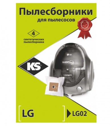 Пылесборник для пылесоса KS LG 02