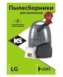 Пылесборник для пылесоса KS LG 03