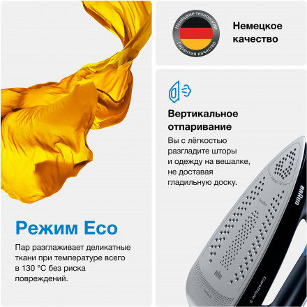 Парогенератор Braun CareStyle 5 IS5145 BK