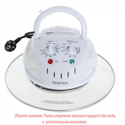 Панель управления аэрогриля CENTEK CT-1456 без чаши белый