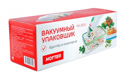 Вакуумный упаковщик Hotter YL-282A белый/зеленый