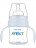 Тренировочный набор Philips Avent SCF625/02 Classic+ (Бутылочка 125 мл+ Соска + носик для питья + ручки) 4+