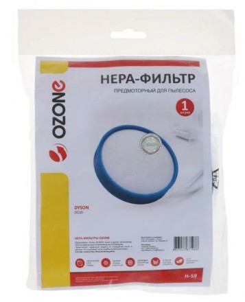 HEPA-фильтр моющийся для пылесоса DYSON OZONE H-59