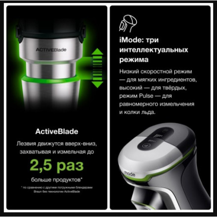 Погружной блендер Braun MQ 9138XI, черный/металлик
