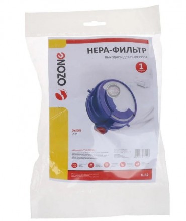 HEPA фильтр Ozone H-62 для пылесоса DYSON