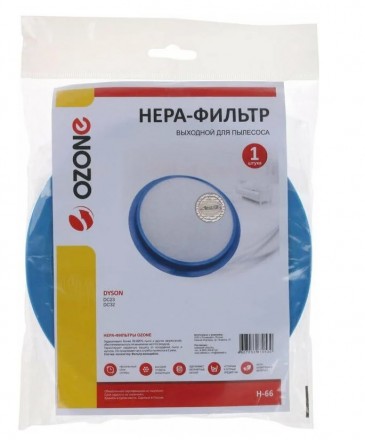 HEPA фильтр Ozone H-66