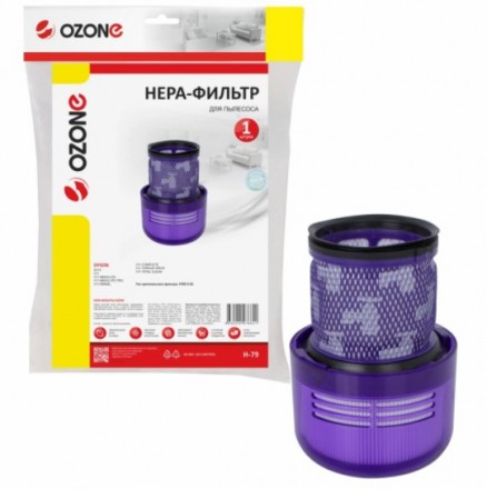 HEPA фильтр Ozone H-79