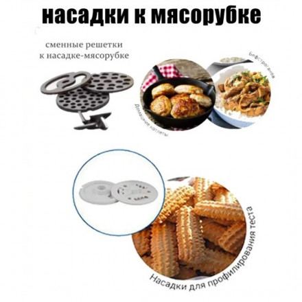 Мясорубка БЕЛВАР КЭМ-П2У-303-01, белый